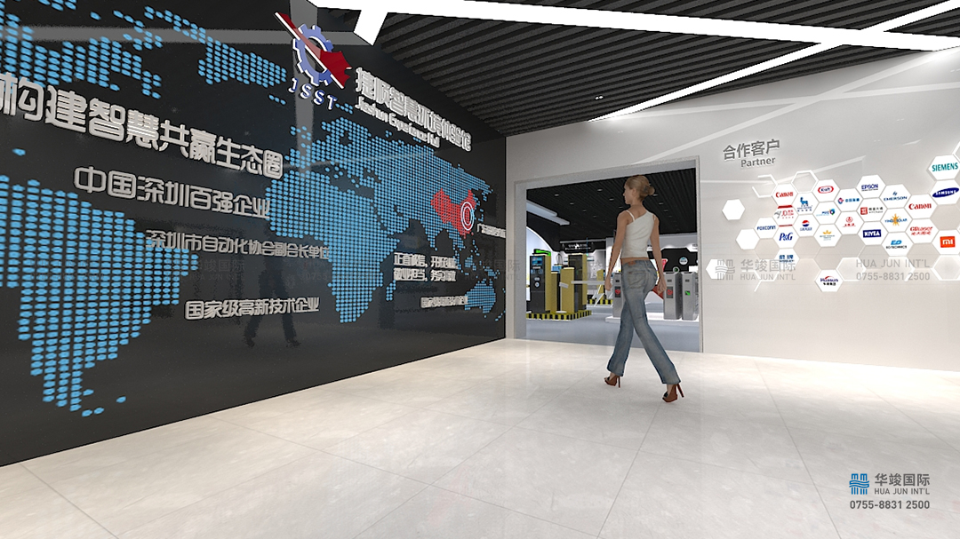 城市智慧展廳設(shè)計(jì)